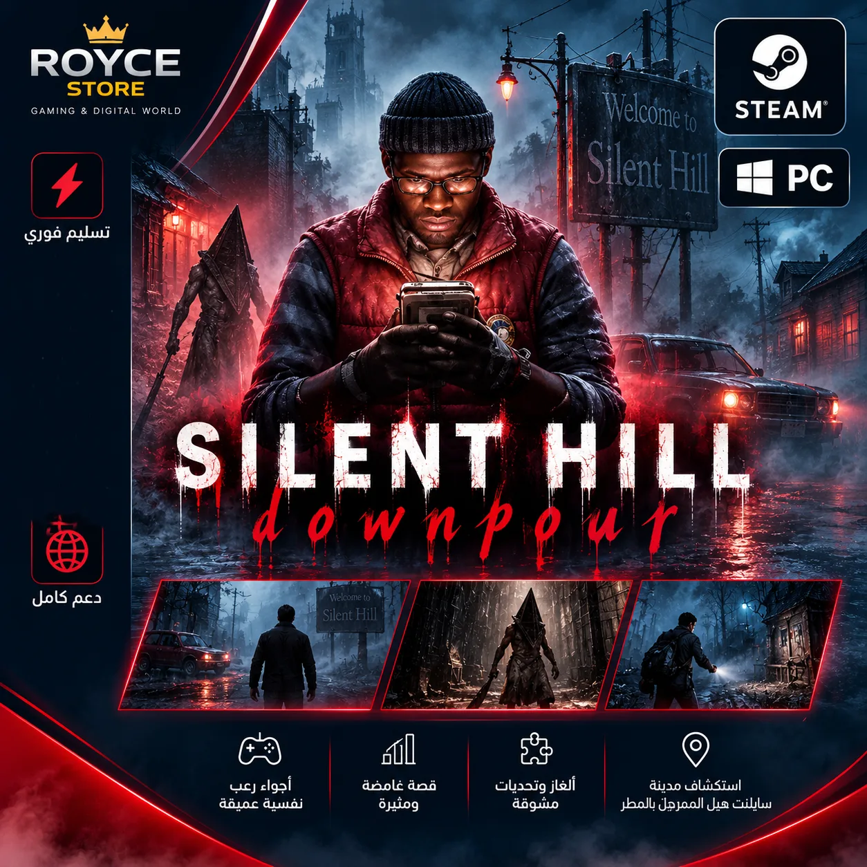 سايلنت هيل SILENT HILL Townfall Deluxe Edition ستيم PC