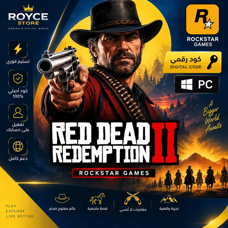 Red Dead Redemption 2 | PC كود رقمي ردد ردمشن