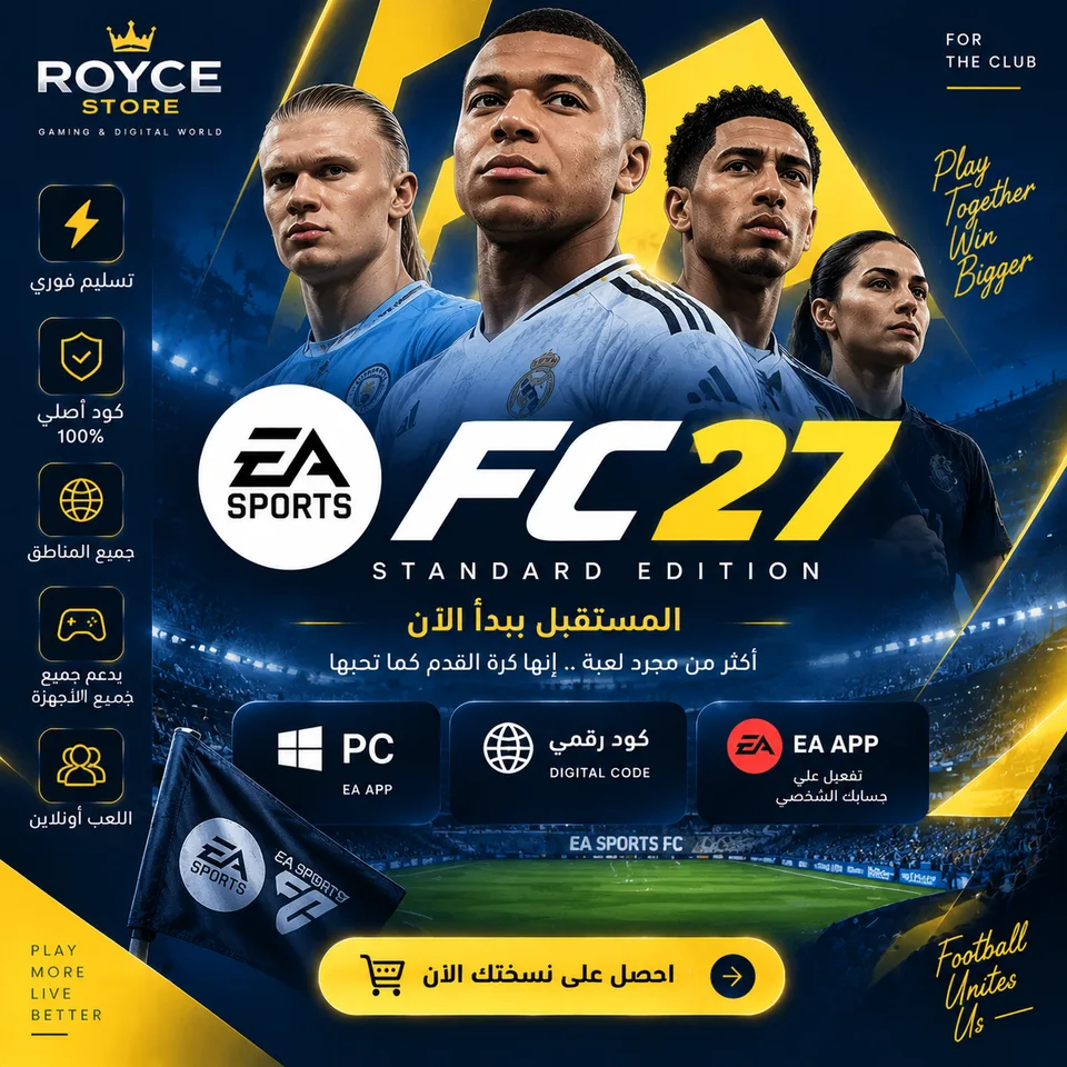 EA SPORTS FC 27 حساب Steam جاهز للكمبيوتر
