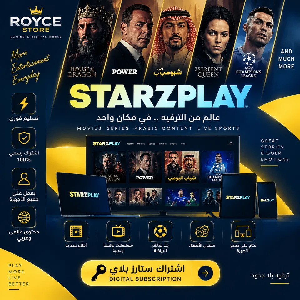 STARZPLAY ستارز بلاي